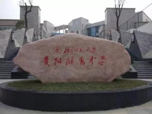 贵州初二学校排名前十(贵州排名前十的初中)插图3