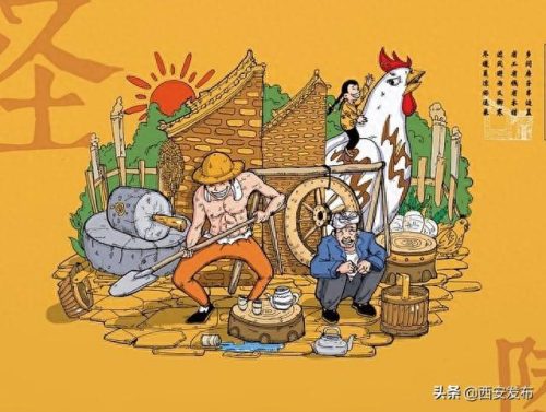 陕西八大怪(陕西十大怪)插图6