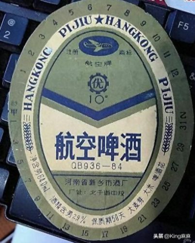 郑州十大啤酒店排行榜第一(郑州啤酒哪里买最便宜)插图16