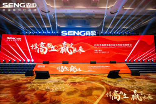 河南厨房集成灶排名前十(国内销量最好的集成灶)插图