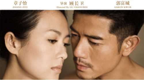 章子怡主演的电影(十面埋伏电影章子怡刘德华完整版)插图4
