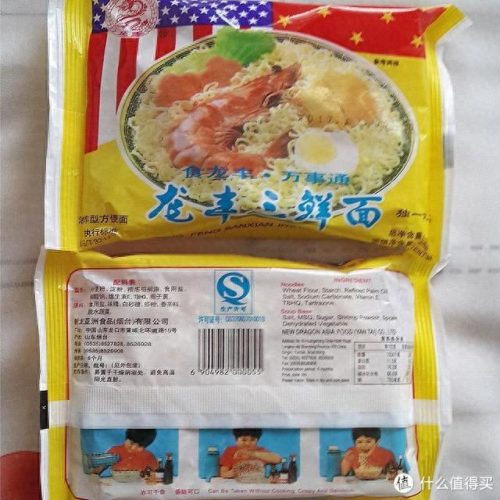 吉林牛杂面加盟排名前十(吉林饮品加盟)插图26