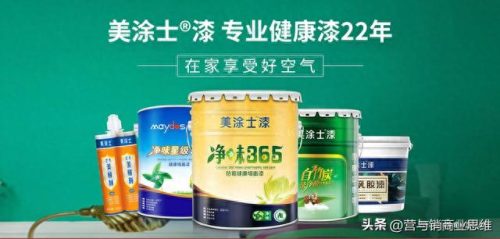 排名前十的防水品牌公司(防水排名前十的企业)插图4