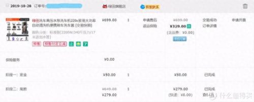 二手洗车技术排名前十(洗车技术哪家强)插图1