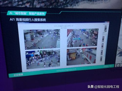 华为弱电行业十大排行榜(华为十大副总裁)插图18