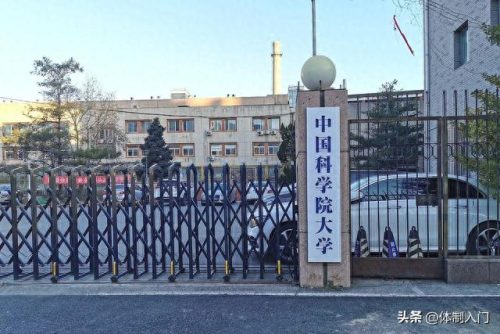 考研培训班排名(口碑最好的考研机构)插图2