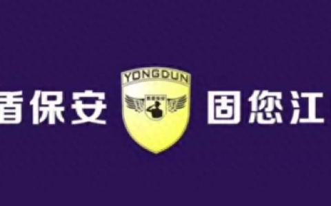 苏州外资保安公司排名前十(急招60岁左右大龄保安苏州)