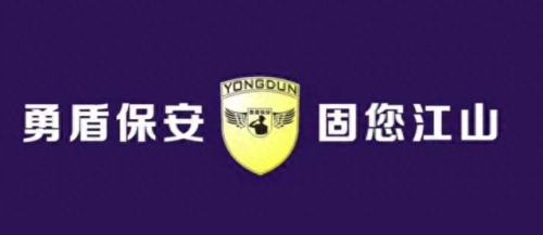 苏州外资保安公司排名前十(急招60岁左右大龄保安苏州)插图