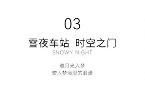 昆明婚庆布置公司排名前十(婚庆现场布置简约大气)插图11