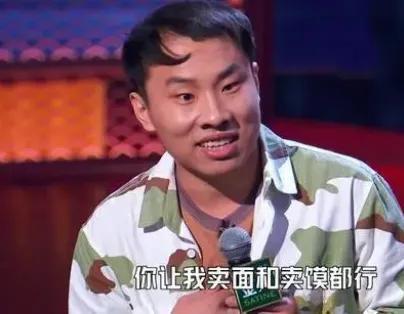 中国脱口秀公司排名前十(国内脱口秀俱乐部排名)插图