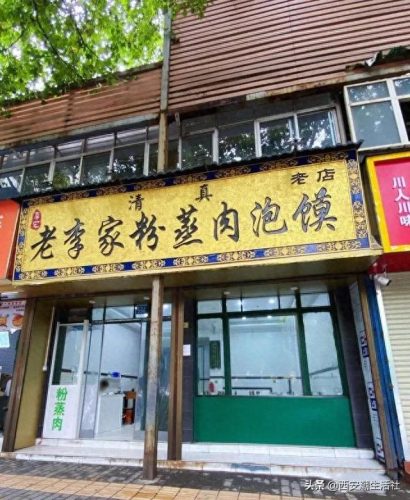 西安十大猪肉品牌排行榜图片(全国猪肉品牌排前十名)插图13