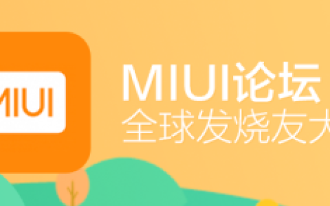 智能手机论坛哪个好(手机论坛哪个最火)