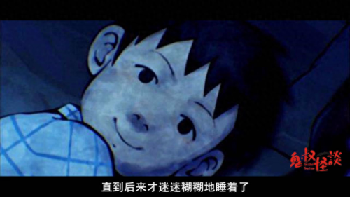鬼叔怪谈十大贴吧排行榜(鬼叔怪谈书籍)插图3