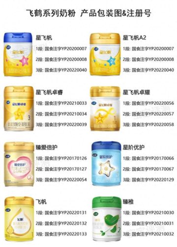 国产奶粉质量排名(国产十大放心奶粉排名君乐宝)插图3