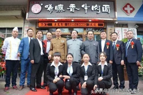 兰州牛肉拉面馆排名前十(兰州牛肉拉面老字号店)插图12
