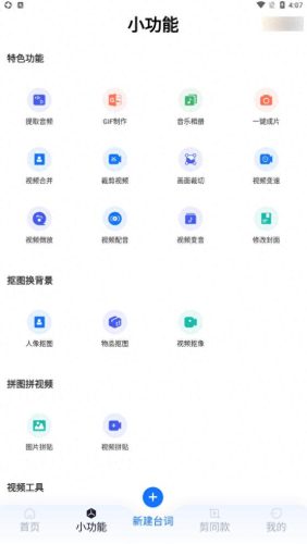 十大变身音效排行榜最新(十大变身音效排行榜)插图3