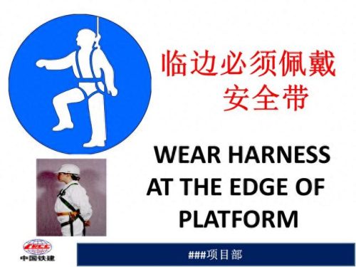 工地标识牌排名前十(建筑工地百分百标识牌什么样的)插图48