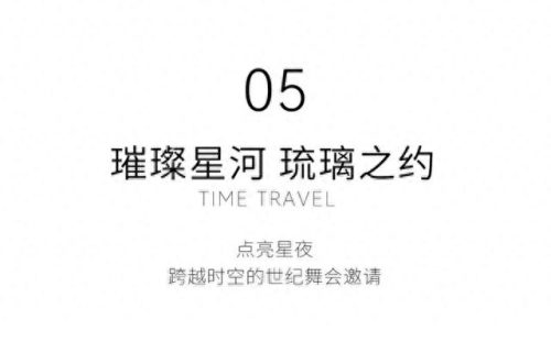 昆明婚庆布置公司排名前十(婚庆现场布置简约大气)插图20