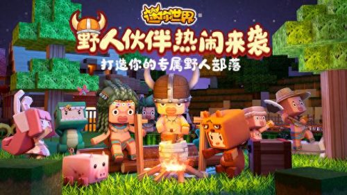 画风最可爱的游戏排名前十(画风 巨好看的游戏)插图3