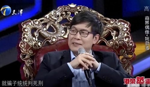 中国网站排行榜(全中国最大免费的网站)插图18