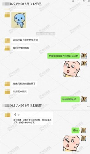 学雅思哪个机构好(学雅思一般多少钱)插图10