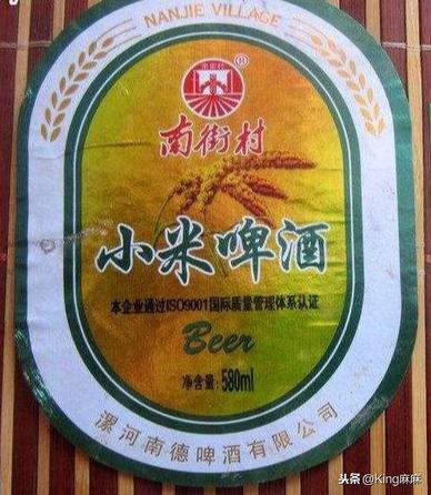郑州十大啤酒店排行榜第一(郑州啤酒哪里买最便宜)插图13
