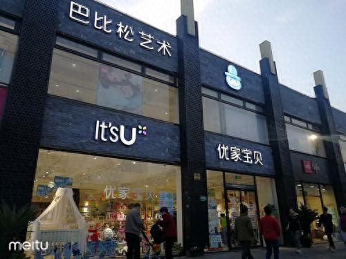 十大放心母婴店排行榜(母婴洗护哪种比较放心)插图
