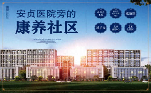 北京专业心理顾问排名前十(北京心理医院排名前十名)插图8