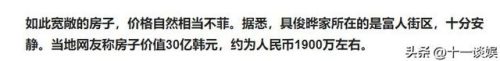 十大富二代豪宅排行榜(全国排名前十豪宅)插图14