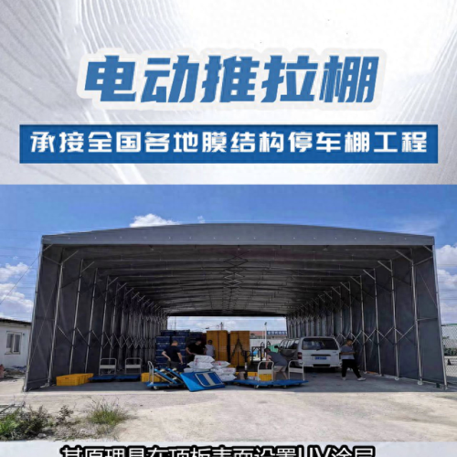 伸缩式雨棚排行榜十大品牌(遮阳伸缩雨棚十大品牌)插图