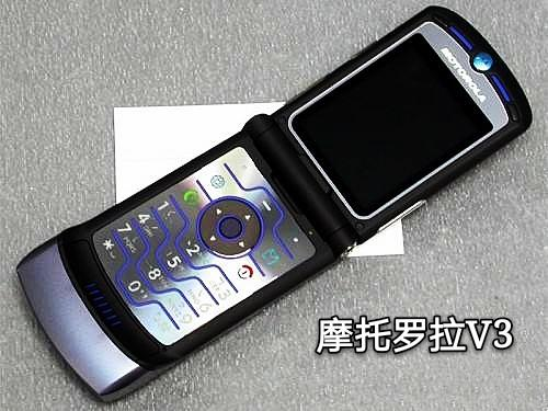 摩托罗拉V8088上市时间和上市价格(摩托罗拉v8088上市时间和价格)插图6