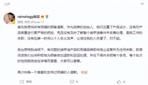 指甲油品牌(指甲油)插图20