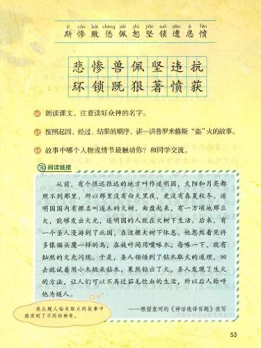 宽恕的近义词(宽恕的解释是什么)插图2