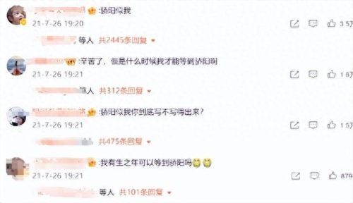 顾漫的小说(骄阳似我顾漫小说)插图13