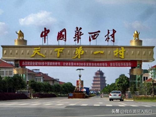 中国十大富有的村子排行榜(路桥最富有的村子)插图
