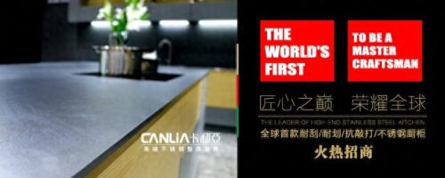不锈钢橱柜材料排名前十(橱柜不锈钢品牌排行榜)插图3