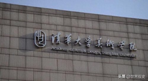 美术艺考大专院校排名前十(美术教育大专院校排行)插图10