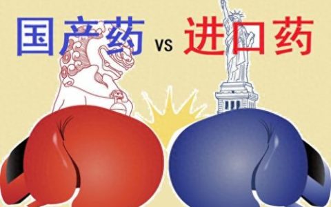 沙坦十大名牌排行榜(国产十大厄贝沙坦排名)