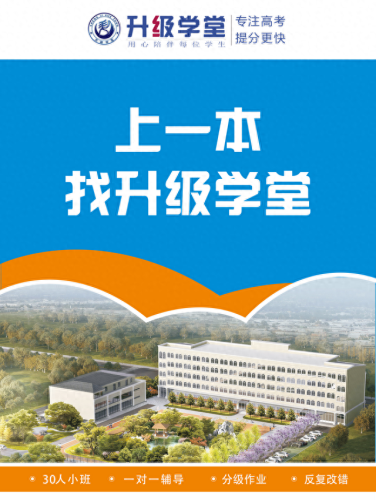 昆明高考复读十大排行榜(昆明高考复读班哪里最好)插图