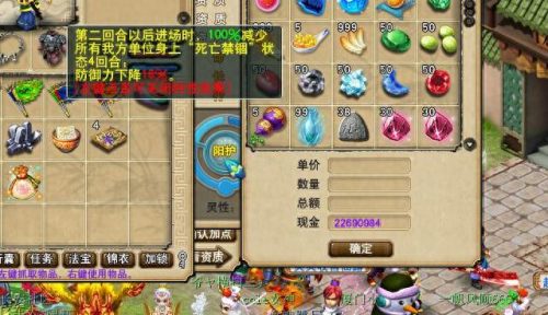 梦幻西游护卫暴力排名前十(梦幻手游护卫抓鬼啥意思)插图5