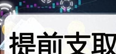 世界前十银行利率排名(3年定期存款哪个银行利率高)插图7