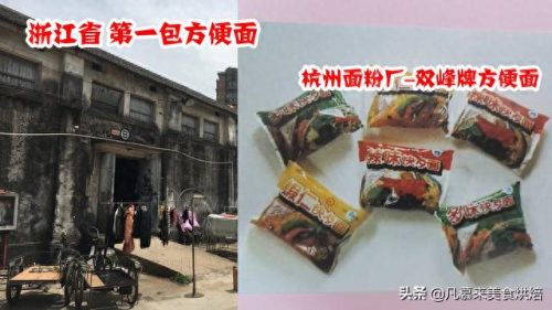 荞麦面袋装十大品牌排行榜(京东哪个牌子的荞麦面好)插图3
