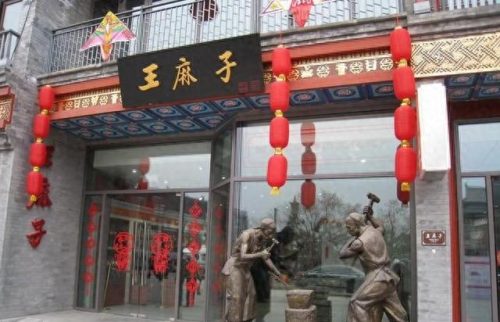 十大厨具刀具品牌排行榜(三禾厨具官方旗舰店刀具)插图2
