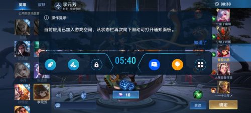 时尚手机荣耀X20 (SE评测)插图5
