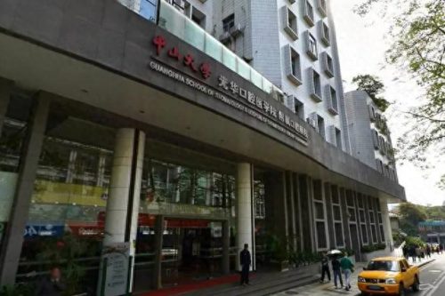 初中生口腔医院排名前十(怎么查口腔医院排名)插图7