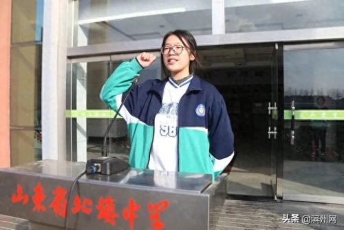 北镇市高级中学(北镇高中王彩霞资料)插图7