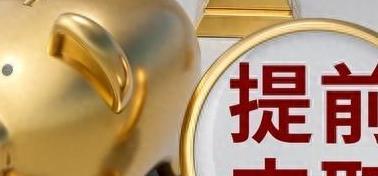 世界前十银行利率排名(3年定期存款哪个银行利率高)插图8