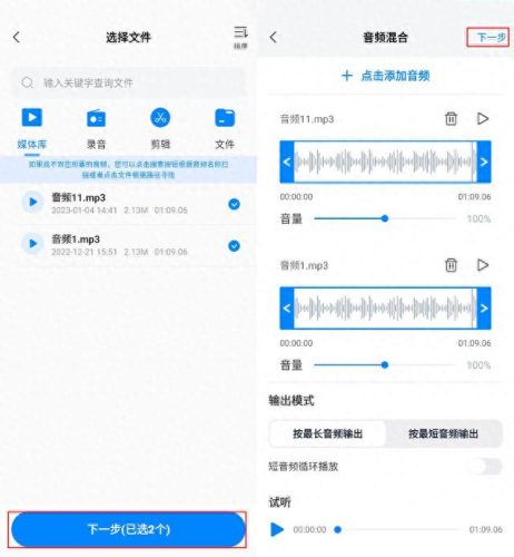 混合音乐十大排行榜(十大音乐类型和风格)插图3