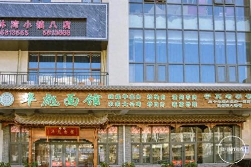 银川十大日本自助餐排行榜(银川自助餐哪家最好吃)插图42