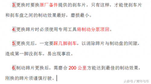 德国工业制动器排名前十(国外品牌制动器)插图11